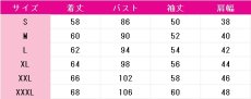 画像6: 桐谷遥　SMILE-uniform　受け取られた希望　コスプレ衣装　プロジェクトセカイ カラフルステージ！ feat. 初音ミク　コスチューム　JUJUcosplay (6)