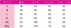 画像6: 花里みのり　STEP-uniform　積み重ねた想いは　コスプレ衣装　プロジェクトセカイ カラフルステージ！ feat. 初音ミク　コスチューム　JUJUcosplay (6)