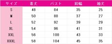 画像6: 桃井愛莉　LOVE-uniform　日常の１ページ　コスプレ衣装　プロジェクトセカイ カラフルステージ！ feat. 初音ミク　コスチューム　JUJUcosplay (6)