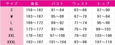 画像6: 閃刀姫レイ　コスプレ衣装　遊戯王　コスチューム　JUJUcosplay (6)