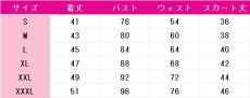 画像4: 小泉花陽　チャイナドレス　コスプレ衣装　ラブライブ! School idol project　コスチューム　JUJUcosplay (4)