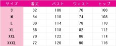 画像6: 小豆沢こはね　Bright flame　相応しくあれるように　コスプレ衣装　プロジェクトセカイ カラフルステージ！ feat. 初音ミク　コスチューム　JUJUcosplay (6)