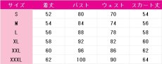 画像6: 朝日奈みらい(キュアミラクル)　ダイヤ　コスプレ衣装　魔法つかいプリキュア　コスチューム　JUJUcosplay (6)
