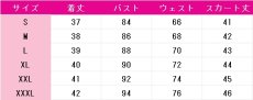 画像6: 桐谷遥　ZOZOコラボ　コスプレ衣装　プロジェクトセカイ カラフルステージ！ feat. 初音ミク　コスチューム　JUJUcosplay (6)