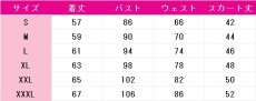画像6: 桐谷遥　帰ってきたこの場所　コスプレ衣装　プロジェクトセカイ カラフルステージ！ feat. 初音ミク　コスチューム　JUJUcosplay (6)