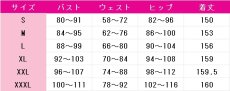 画像6: フローヴァ　コスプレ衣装　鳴潮(Wuthering Waves)　コスチューム　JUJUcosplay (6)