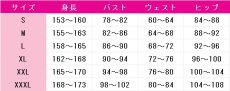 画像7: 綾瀬桃　メイド服　コスプレ衣装　ダンダダン　コスチューム　JUJUcosplay (7)
