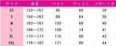 画像7: 津島善子　桜和装　コスプレ衣装　ラブライブ！サンシャイン!!　コスチューム　JUJUcosplay (7)