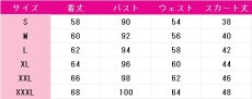 画像6: 藤堂ユリカ　ブロックチェック　コスプレ衣装　アイカツ!　コスチューム　JUJUcosplay (6)