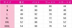 画像6: 霧矢あおい　マリオンクレープ　コスプレ衣装　アイカツ!　コスチューム　JUJUcosplay (6)