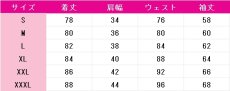 画像5: MEIKO　ゴシック・アクセプト　私達の在りかた　コスプレ衣装　プロジェクトセカイ カラフルステージ！ feat. 初音ミク　コスチューム　JUJUcosplay (5)