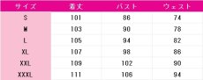 画像6: 桃井愛莉　届かない苦しさ　ステッドファスト・シンデレラ　コスプレ衣装　プロジェクトセカイ カラフルステージ！ feat. 初音ミク　コスチューム　JUJUcosplay (6)