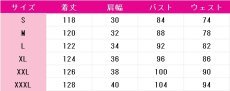 画像6: 巡音ルカ　White Attractive　巡るセカイ、触れる想い　コスプレ衣装　プロジェクトセカイ カラフルステージ！ feat. 初音ミク　コスチューム　JUJUcosplay (6)