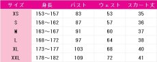 画像7: 西木野真姫　ラブリーガル　　コスプレ衣装　ラブライブ! School idol project　コスチューム　JUJUcosplay (7)