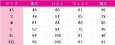 画像6: 南ことり　スクスタ フェス　コスプレ衣装　ラブライブ! School idol project　コスチューム　JUJUcosplay (6)