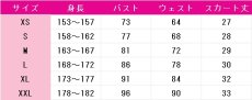 画像7: 高坂穂乃果　ロック編　コスプレ衣装　ラブライブ! School idol project　コスチューム　JUJUcosplay (7)