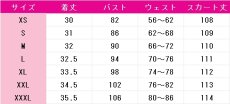 画像5: アルベド　コスプレ衣装　オーバーロード　コスチューム　JUJUcosplay (5)