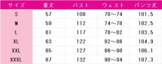 画像6: 勝生勇利　コスプレ衣装　ユーリ!!! on ICE　コスチューム　JUJUcosplay (6)