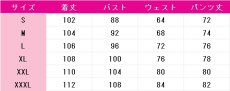 画像6: 鏡音リン　ゴールドシープ・ソルジャー　よしよしノーサンキュー！　コスプレ衣装　プロジェクトセカイ カラフルステージ！ feat. 初音ミク　コスチューム　JUJUcosplay (6)