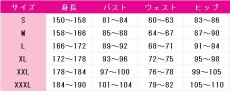 画像7: VTuber　結城さくな　コスプレ衣装　バーチャルYouTuber　コスチューム　JUJUcosplay (7)