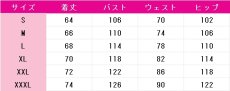 画像6: 蒼月衛人　コスプレ衣装　HUNDRED LINE -最終防衛学園-（ハンドレッドライン）　コスチューム　JUJUcosplay (6)