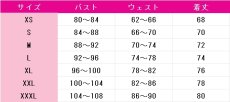 画像6: 三月なのか　長夜月　コスプレ衣装　崩壊：スターレイル　コスチューム　JUJUcosplay (6)