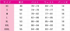 画像6: 綾波レイ　ロックバンド　コスプレ衣装　新世紀エヴァンゲリオン　コスチューム　JUJUcosplay (6)