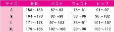 画像6: 童磨　コスプレ衣装　鬼滅の刃　コスチューム　JUJUcosplay (6)