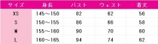 画像5: 花鳥風月　覚醒前　コスプレ衣装　本格幻想RPG 陰陽師　コスチューム　JUJUcosplay (5)
