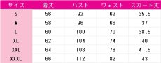 画像7: 帝乃一輝　コスプレ衣装　帝乃三姉妹は案外、チョロい。　コスチューム　JUJUcosplay (7)