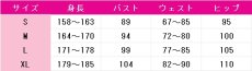 画像5: 神酒星熊童子　コスプレ衣装　本格幻想RPG 陰陽師　コスチューム　JUJUcosplay (5)