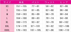 画像6: フローヴァ　Reveries in the Crimson Beyond　コスプレ衣装　鳴潮(Wuthering Waves)　コスチューム　JUJUcosplay (6)