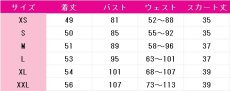 画像6: PE＋(パラレルエネルギープラス)　園田海未　高坂穂乃果　南ことり　西木野真姫　星空凛　小泉花陽　絢瀬絵里　矢澤にこ　東條希　コスプレ衣装　ラブライブ! School idol project　コスチューム　JUJUcosplay (6)