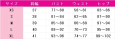 画像5: 深水雛子　ピンクラビット　コスプレ衣装　サイレントヒルf　コスチューム　JUJUcosplay (5)