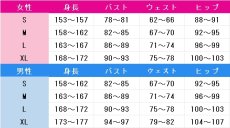 画像4: 比良平ちさき　向井戸まなか　波中制服　コスプレ衣装　凪のあすから　コスチューム　JUJUcosplay (4)