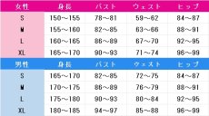 画像4: 柊ナナ　コスプレ衣装　無能なナナ　コスチューム　JUJUcosplay (4)