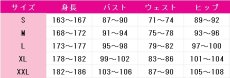 画像6: あんスタ　10 UNIT SONG　It's(k)not lov?　礼瀬マヨイ　斎宮宗　HiMERU　蓮巳敬人　鳴上嵐　コスプレ衣装　あんさんぶるスターズ！　コスチューム　JUJUcosplay (6)
