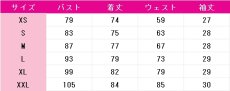 画像6: Aqours　15th Anniversary　渡辺曜　高海千歌　国木田花丸　黒澤ダイヤ　黒澤ルビィ　津島善子　松浦果南　小原鞠莉　桜内梨子　コスプレ衣装　ラブライブ！サンシャイン!!　コスチューム　JUJUcosplay (6)