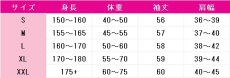 画像7: ルージュ　アンラッキーラビット　コスプレ衣装　勝利の女神：NIKKE　コスチューム　JUJUcosplay (7)