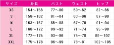 画像4: ショコラ　24周年　コスプレ衣装　デ・ジ・キャラット　コスチューム　JUJUcosplay (4)