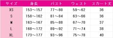 画像5: 音城セイラ　ドリームアカデミー制服　コスプレ衣装　アイカツ！　コスチューム　JUJUcosplay (5)