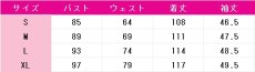 画像8: 司霆レイズ　コスプレ衣装　アークナイツ　コスチューム　JUJUcosplay (8)