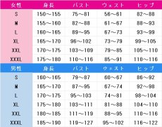 画像5: 兎山悟　コスプレ衣装　わんだふるぷりきゅあ!　コスチューム　JUJUcosplay (5)