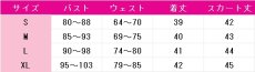画像6: 暁山瑞希　5th Anniversary 感謝祭　コスプレ衣装　プロジェクトセカイ カラフルステージ！ feat. 初音ミク　コスチューム　JUJUcosplay (6)