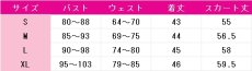 画像6: 宵崎奏　5th Anniversary 感謝祭　コスプレ衣装　プロジェクトセカイ カラフルステージ！ feat. 初音ミク　コスチューム　JUJUcosplay (6)