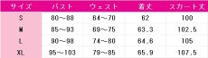 画像5: 東雲彰人　ノウブル・パラディン　チョコ作りにも妥協なし　コスプレ衣装　プロジェクトセカイ カラフルステージ！ feat. 初音ミク　コスチューム　JUJUcosplay (5)