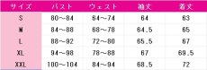 画像4: 白鳳　コスプレ衣装　アズールレーン　コスチューム　JUJUcosplay (4)