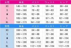 画像4: 兎山大福　コスプレ衣装　わんだふるぷりきゅあ!　コスチューム　JUJUcosplay (4)