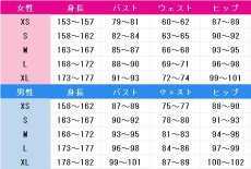 画像6: クマクマレスＱ　月永レオ　仁兎なずな　姫宮桃李　遊木真　カンナ　コスプレ衣装　あんさんぶるスターズ！　コスチューム　JUJUcosplay (6)