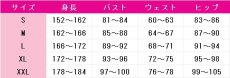 画像5: ハムマン　ハムマンの美味しい魔法　コスプレ衣装　アズールレーン　コスチューム　JUJUcosplay (5)